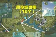 《原神稀有材料采集攻略》（探索璃月，轻松获得珍稀材料！）