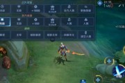 王者荣耀全英雄出装攻略（全方位分析，帮你成为巅峰王者）