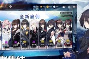 异界事务所2-10打法攻略（挑战成功的关键是什么？）