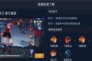 机器人攻略（打造最强机器人队伍，快速升级装备，称霸战场）
