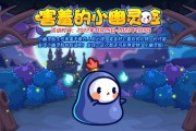 洛克王国游戏欢乐瞬间活动攻略（如何快速获取活动奖励）