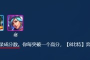 《锐雯3.1版本出装攻略，快速提升战斗能力！》（掌握锐雯最强出装方案，赢取荣耀战场！）