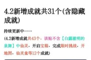 原神公测传奇任务攻略（解锁任务奖励，完成传奇战役，体验原神世界的精彩细节）