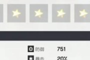《机动战姬聚变》摩根装备及技能加点攻略（打造最强摩根，尽显实力）
