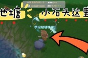 《摩尔庄园手游》小镇管理功能一览（打造属于自己的小镇，实现百姓幸福生活）