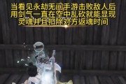 探寻永劫无间上分冷知识的游戏指南（打造最强游戏团队的秘诀与技巧）