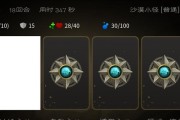 《勇者之城游戏攻略大全》（全面指南助你成为最强勇者）