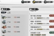 寻找昙花的江湖之旅（探寻侠客昙花的藏身之地）