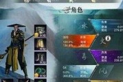 玩转楚留香手游暗影，攻略大全！（探索行当暗影的奥秘，轻松成为高手！）