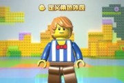 《乐高无限》金质捕捉球制作方法详解（学会这些技巧，让你的游戏玩法更加有趣）