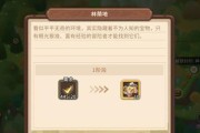《以咔叽探险队》神秘蛋获取指南（探索神秘的蛋壳之旅，解密获得窍门）