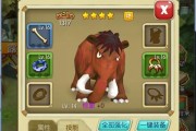 石器时代转生攻略（探索石器时代，体验古代文明的奇妙旅程）