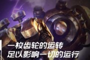 机器人加速出装攻略（加速出装攻略视频全面解析，让你成为游戏中的终结者！）