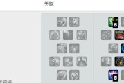 虚空先知后期出装攻略（探索先知装备搭配，化身毁灭力量的关键）