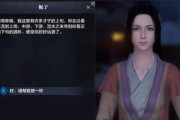 探寻曲水流觞的天涯明月刀手游之旅（解密曲水流觞玩法，攻略一触即发）