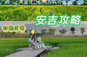 《解忧小村落》捉鬼攻略大全（游戏必备技巧与详细解析，让你轻松成为大师）