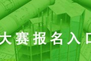 打造赢得造价技能大赛的完美攻略（成功之道是关键，行动之道是）
