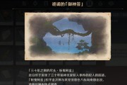 原神抽签攻略（成为抽签高手的关键是什么？）
