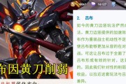 一、铭文选择