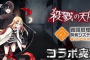 第五人格杀戮天使联动皮肤全解析（探究联动背后的故事与每个角色的特殊外观）