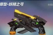 全力火弓技能组合攻略（玩转火力与技巧，成就无敌射手之路）