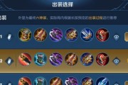 卡牌大乱斗新版本出装攻略（穿越战场，一副好牌在手，战局我有！）