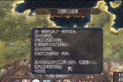 深入解析《阿卡雷斯特战记》全面攻略（从零开始，打造最强战队！）