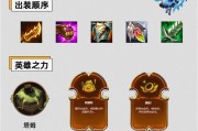 空城塔姆出装攻略视频（无敌防御装备带你登顶王者峡谷！）