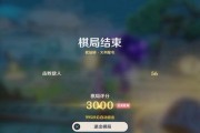 原神巧策之局枕仙桥攻略（发现遗忘的宝藏，成为大陆上最富有的冒险者）