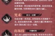 《东方归言录》白泽慧音角色技能强度分析（探究白泽慧音在游戏中的能力表现）
