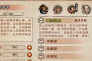 《烟雨江湖》守宫迷踪攻略（游戏中如何完成守宫迷踪，轻松get高分！）