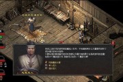神途世界游戏攻略（探索职业技能、打造装备、策略战斗，助你成为顶尖玩家！）