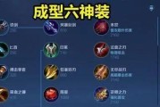 吕布铭文出装对比攻略视频（解密吕布铭文出装，实战演示分析，助您成为游戏中的霸主！）