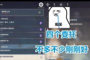 原神游戏中探索雪山区域的困难与攻略（原神游戏中探索雪山区域的困难与攻略）