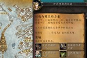 《魔兽世界怀旧服WLK难以下咽任务攻略》（遇到任务难以完成？看这里！）