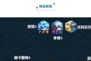 龙族小天才阵容出装攻略（打造无敌阵容，一触即发）