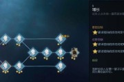 保卫萝卜4太空穿越第十二关通关攻略（挑战高难度，技能路线详解）
