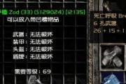 《魔界塔弓箭手装备推荐》（如何选择最适合的游侠装备）