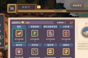 《咔叽探险队》封印加点攻略汇总（打造无敌战队，战胜强大BOSS）