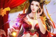 《探秘幻灵修仙技能书攻略》（揭开修仙技能书的奥秘，助你踏上修仙之路！）