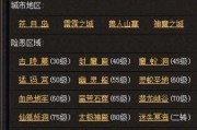 《再刷一把，挂机刷怪装备指南》（打造高效挂机装备，轻松刷怪升级）