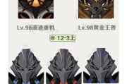 原神2.5复刻英雄攻略