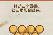 寻找小猫烧脑游戏攻略大揭秘（挑战你的智力和观察力，找到小猫的方法和秘诀）