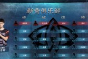 《第五人格》篝火狂欢活动攻略（如何玩转篝火狂欢，解锁丰厚奖励）