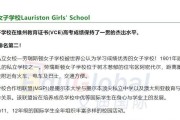 揭秘僵尸女校攻略5（一探僵尸女校攻略5中最令人期待的谜题和结局）