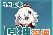 原神深渊五层攻略（挑战深渊，破解层层谜题，成为真正的原神）