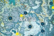 原神雪原攻略（探索冰雪世界，揭秘父亲失踪之谜）