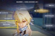 原神手游攻略大全（一步步教你掌握原神的基本技巧，成为最强冒险家！）