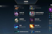 《全面解读新版本时光出装顺序攻略》（掌握最强阵容，冲击游戏巅峰！）