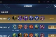 边路猴子出装及铭文攻略（边路猴子装备选择与铭文加持，带你成为无敌猴王！）